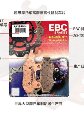 EBC适用川崎忍者Ninja400刹车片ZX4R刹车片盘前后轮刹车皮改装