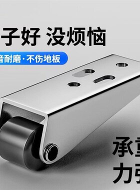 门下垂通用平移门导向轮平开门底托轮铝合金平移门滑轮下轮防下坠