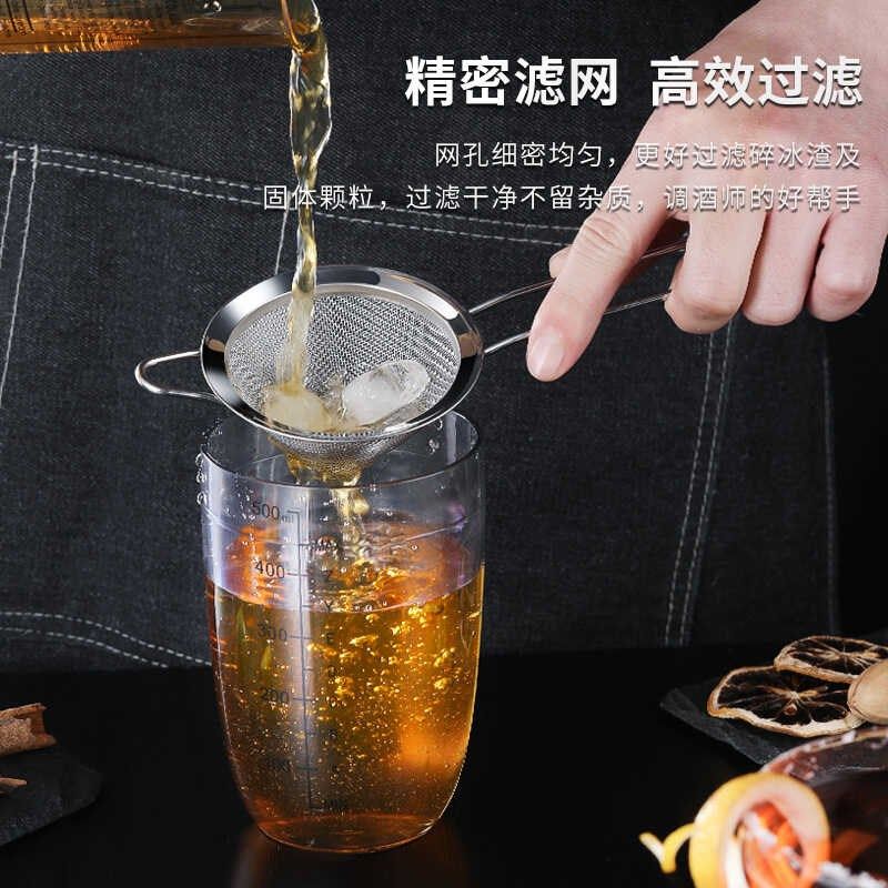 锥形鸡尾酒不锈钢漏网镀钛玫瑰金多用途酒吧调酒过滤冰器网漏勺,淘宝优惠券,粉丝福利购,淘宝优惠卷