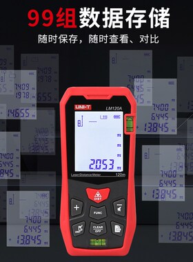 优利德手持激光红外线测距仪高精度工具距离测量仪量房仪电子尺
