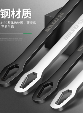 多功能梅花扳手多用万能双头自紧眼镜呆头狭窄活动扳手工具套装