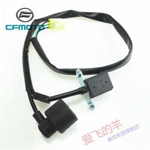 春风原厂配件CF650触发器组件400.650NK/GT/MT国宾曲轴位置传感器 - 图0