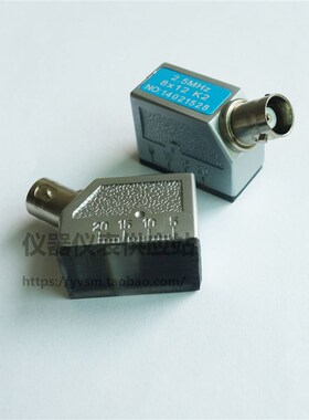 超声波斜探头2.5P8X12K2钢板钢管通用型焊缝探伤仪探头换能器