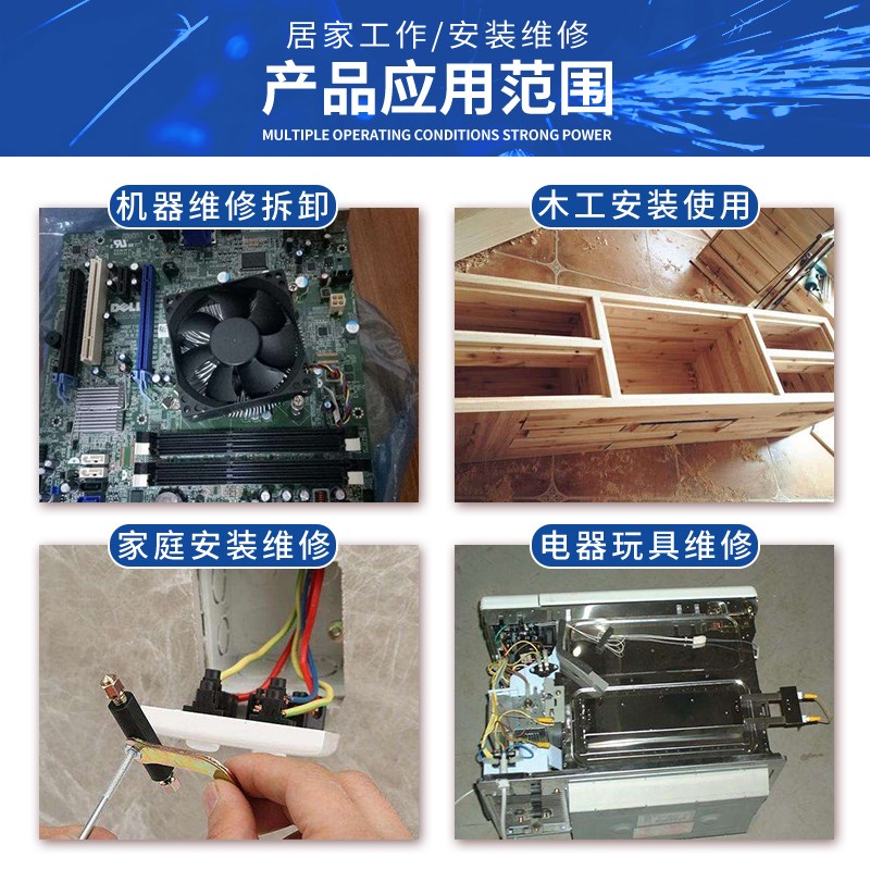 东成充电式起子机4V电动螺丝刀家用多功能迷你电批手持DCPL05-5D - 图0