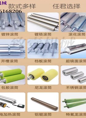无动力滚筒包胶滚轮不锈钢托辊流水线滚轴传送带主动从动链轮辊筒