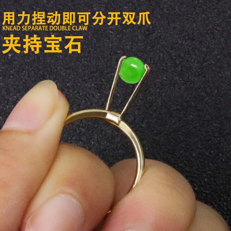 Ring clip without diamond empty ring mouth try-on adjuster jewelry loose diamond four-claw tweezers jewelry tools
