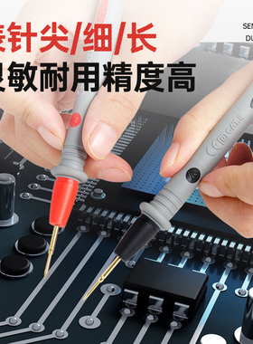 万用表表笔线20A特尖探针硅胶线加长细尖头万能表专用线配件