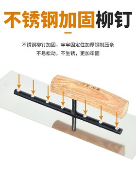 川岳弯柄抹泥刀油漆工刮大白刮腻子工具批抹灰刀推刀铁板批墙抹子