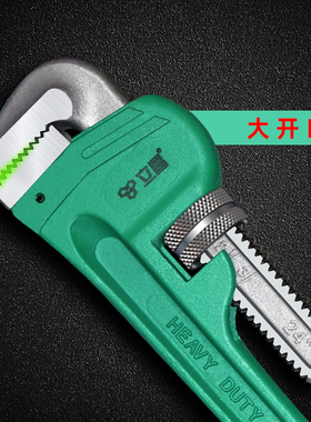 管钳子快速家用活动扳手大号两用小喉钳多功能管丝钳水管钳管子钳