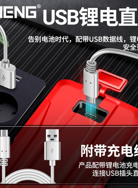 万用表数字高精度电工专用智能防烧全自动量程USB充电触控万能表