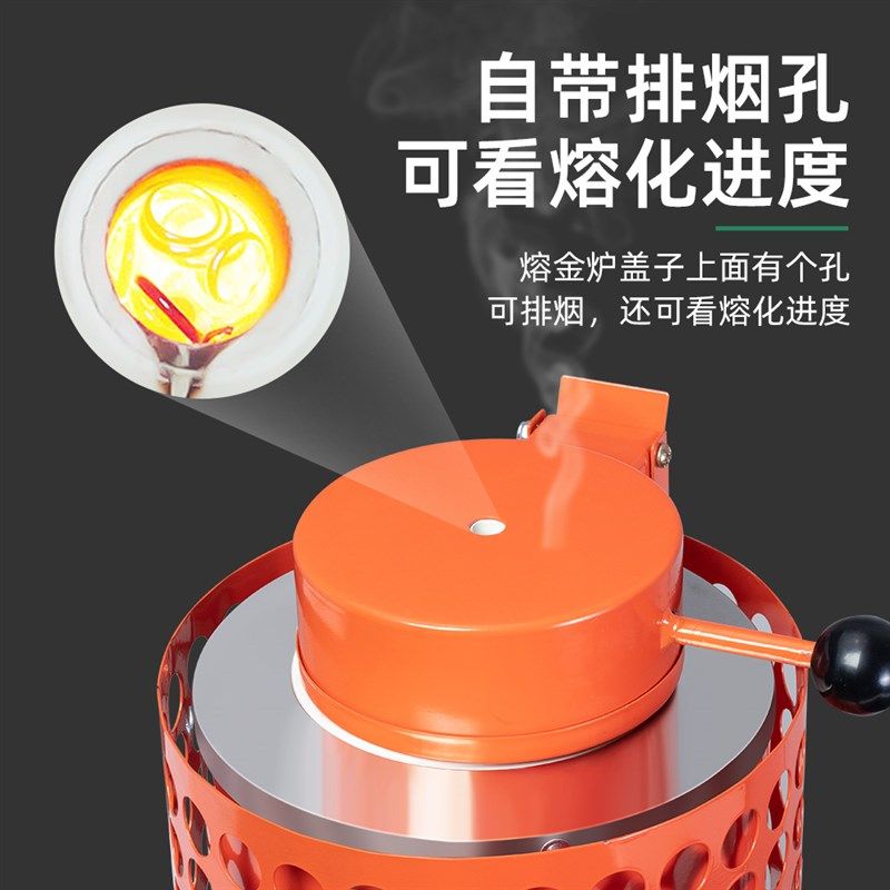 升级款二代熔金炉高温溶金银铜铝炉冶金铸造实验熔化炉金属熔炼炉,淘宝优惠券,粉丝福利购,淘宝优惠卷