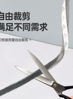 门缝密封条窗户挡风神器门底防风条门窗缝隙玻璃推拉漏风自粘毛刷