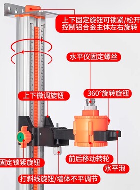 水平仪上墙支架平水仪升降支撑杆墙壁支撑架墙上固红外线挂墙神器