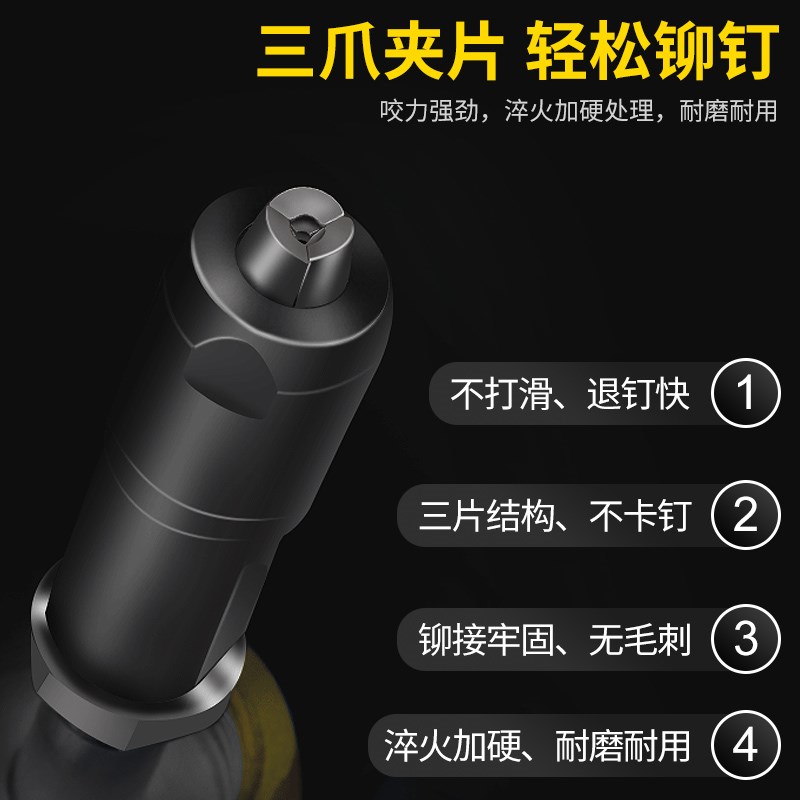 波斯气动铆钉枪拉钉枪拉铆枪拉帽抢拉钉铆抢抽芯拉铆钉机铆接工具 - 图2