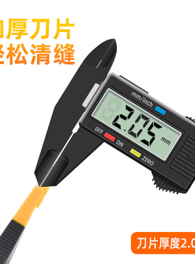 美缝工具专用清缝神器瓷砖美缝剂施工水泥勾缝铲刀清理地砖缝隙槽