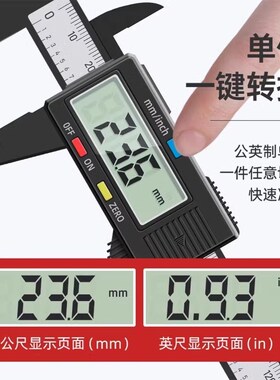 游标卡尺数显电子高精度翡翠手镯数字测量专用家用高度尺深度尺