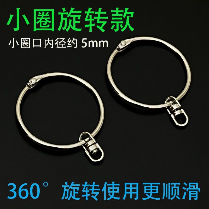 窗帘开口挂环圈金属挂钩罗马杆圆圈吊环扣环活口不锈钢辅料配件,淘宝优惠券,粉丝福利购,淘宝优惠卷