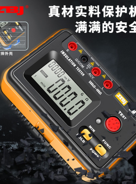 滨江BM3546绝缘电阻测试仪电工专用兆欧表500V2500V高压电阻表