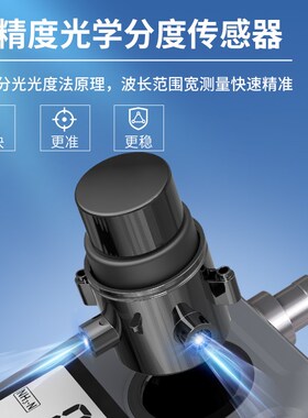 希玛溶氧仪AR8407水产养殖利器便携式水质多参数检测仪溶氧检测仪