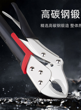 大力钳子多功能手动夹钳万用工业级压力钳C型钳子固定工具加力钳