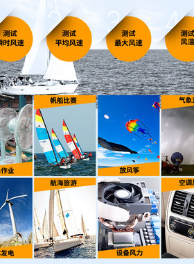 奥胜风速仪风速计测风仪风速测量仪数显高精度手持式风量测试仪器