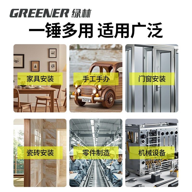 绿林橡胶锤安装锤小锤子实心胶锤多功能榔头铺地砖专用工具橡皮锤,淘宝优惠券,粉丝福利购,淘宝优惠卷