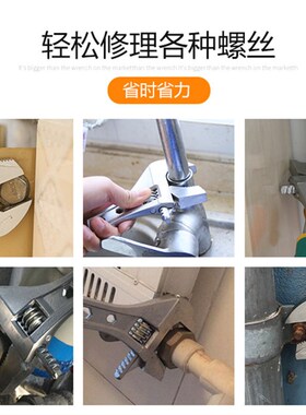 活动扳手多功能12寸活口扳手300mm管钳万能板子五金工具大全家用