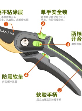 原装进口园林花剪刀家用专用修枝剪园艺花艺树枝神器省力果树剪刀