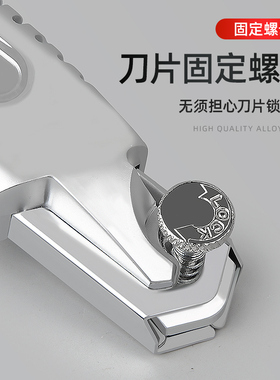 美工刀工业重型全钢加厚壁纸墙纸刀电工专用快递开箱裁纸切割刀具