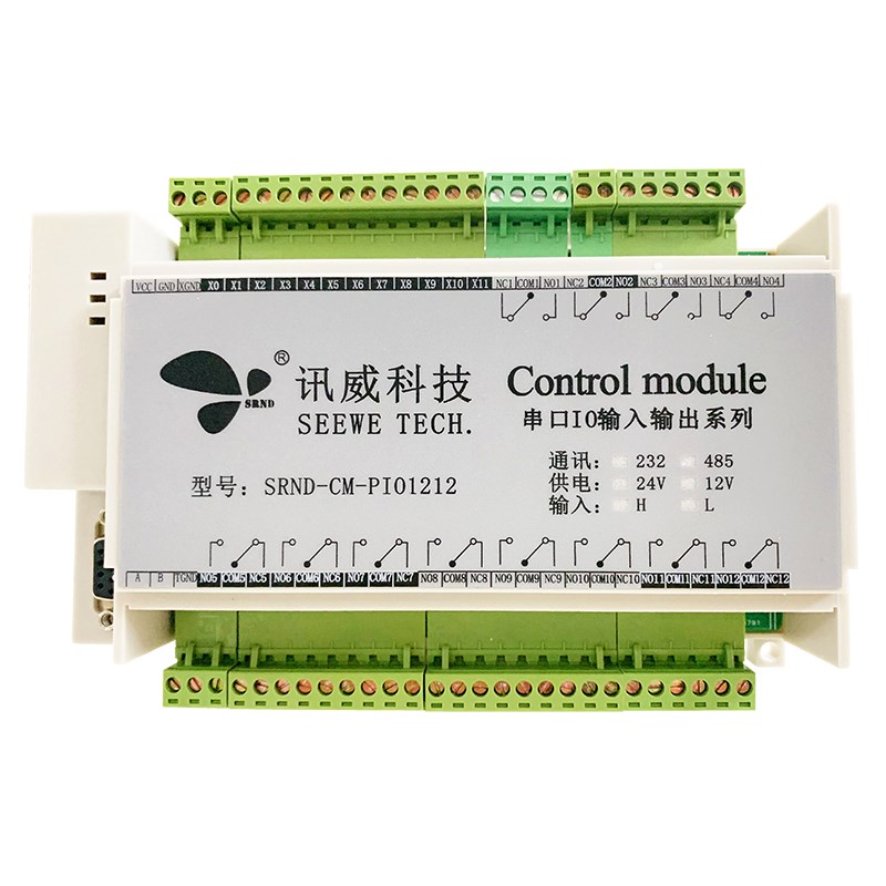 io输入输出常开常闭485以太网modbus tcp开关量采集继电器控制板 - 图3