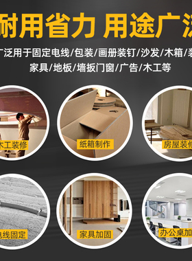 手动射钉枪木工气钉打钉枪三用码钉枪U型家用油画相框马丁钢钉枪