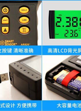 希玛风速仪手持式数字风速计风速风温风量测试仪测风仪精度高