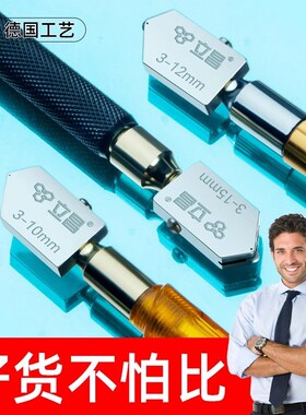 划玻璃专用刀家用瓷砖专用切割玻璃刀切割神器金刚石刀头瓷砖开界
