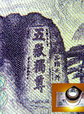 60倍放大镜看鸽子眼专用高清钱币印刷带led灯荧光100信鸽拍照刻度