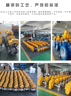 PPH电动塑料球阀UQ921F-10S双由令热熔PPR电动活接球阀DN25 40 50