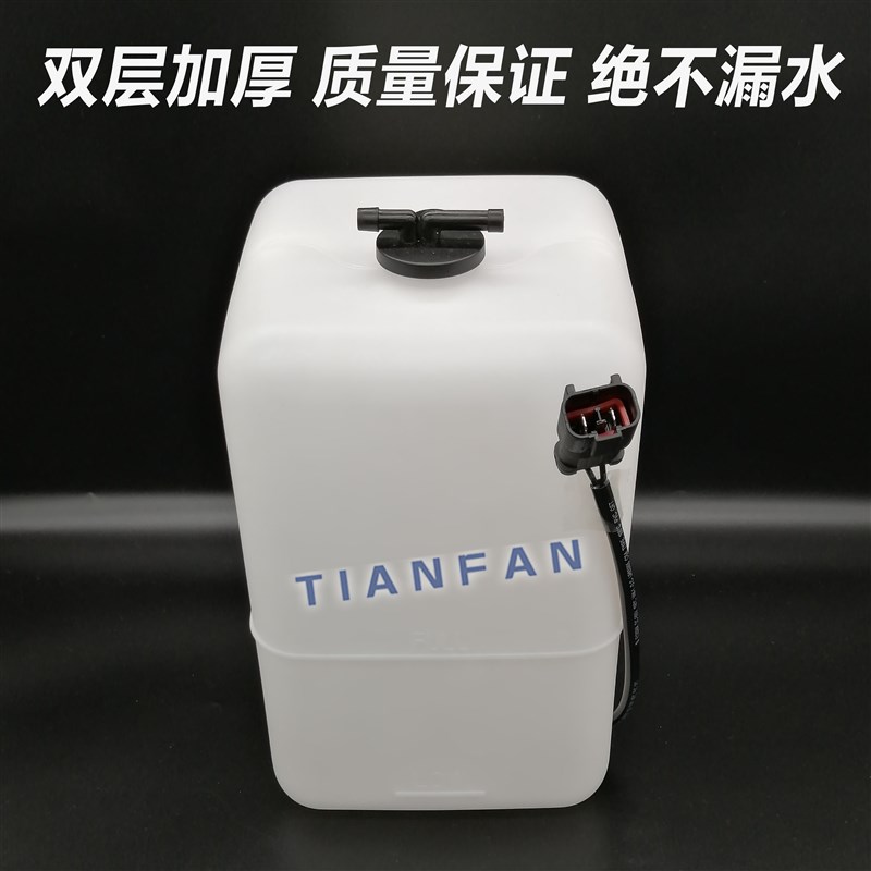 挖掘机配件小松PC400/450-3/5/6/7/8副水箱/膨胀水/付水壶/小水箱 - 图0