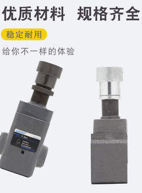 P-B10低压溢流阀P-B10B管接P-B25B板式Y中压YI-63B溢流阀Y-100B