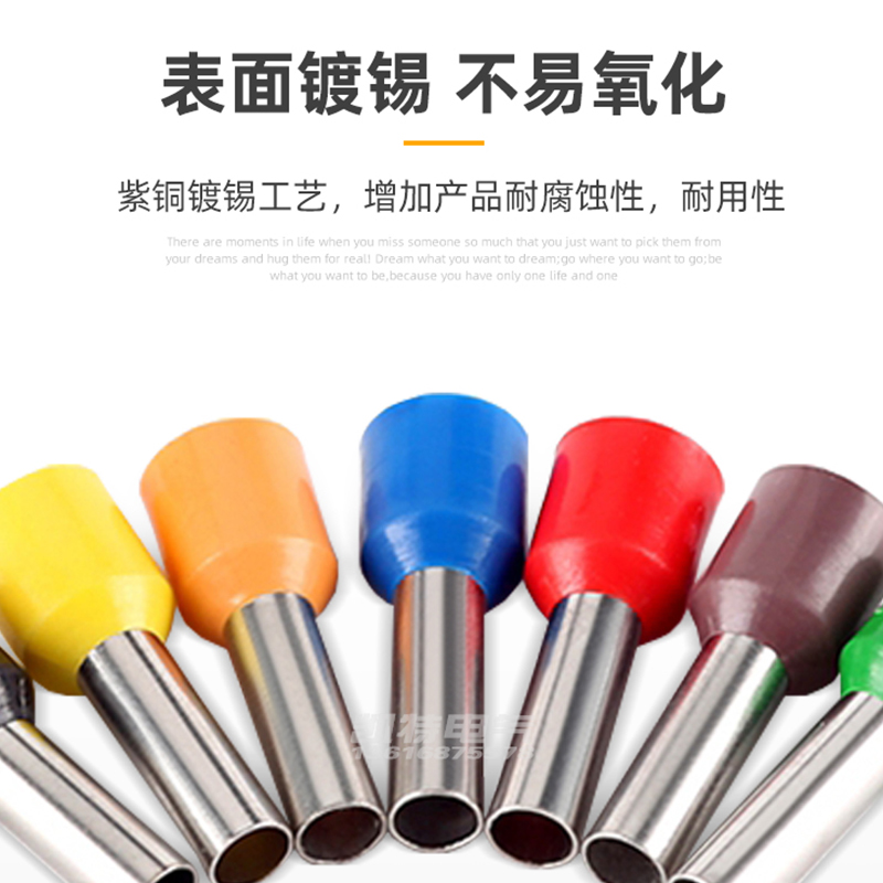 VE管型预绝缘10-50平方 欧式端子针形端子 紫铜 镀锡管型接线插针 - 图0