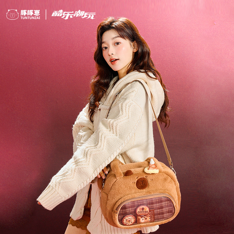 豚豚崽巧克力工坊斜挎包零钱包单肩可爱毛绒痛包送学生女生日礼物,淘宝优惠券,粉丝福利购,淘宝优惠卷