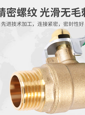 球阀水开关双内丝2/3/4/1寸6分内外丝水管全铜加厚软管宝塔阀门