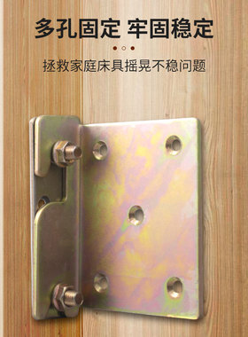 加厚床插重型实木床挂勾床配件角码床铰链螺丝床扣家具连接件五金
