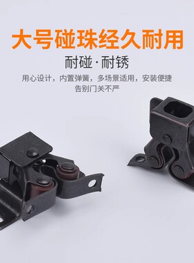 家具柜门碰珠卡扣柜子固定配件老式门夹扣锁扣强力磁吸抽屉吸合器