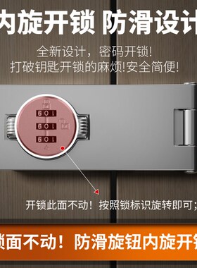 免打孔双开移柜门密码锁夜光抽屉推拉门锁具储物衣柜防盗安全锁扣