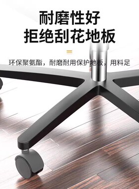 万向轮转椅办公椅轮子座椅滑轮电竞椅滚轮轱辘老板电脑椅配件椅子