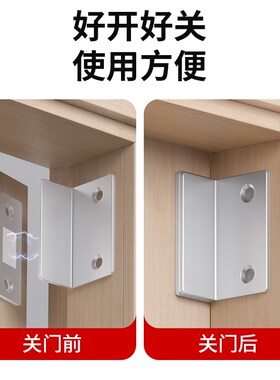 门关不紧神器磁吸门吸闭门器扣贴片柜门磁铁房门免打孔强磁吸合器