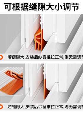 内平开窗户密封条挡风神器断桥铝塑钢窗缝隙漏风隔音防风保暖胶条