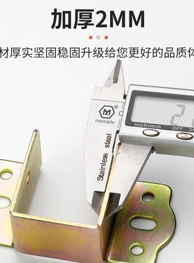 加厚床关铰U形床挡实木床横梁托架床插挂勾配件插扣床板固定托架