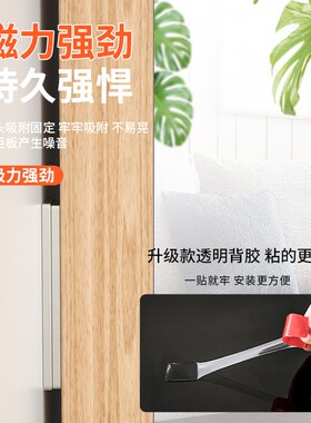 柜门双磁吸贴片磁铁强磁门吸衣柜门推拉门橱柜抽屉吸合器免打孔