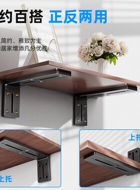三角支撑架可调节90度直角固定器墙上书桌悬浮支架托架置物架角码