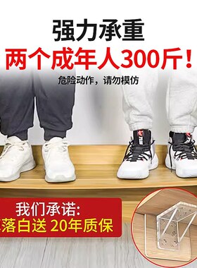 免打孔隔板托固定器层板托钉衣柜橱柜免钉粘贴支撑片搁板三角支架